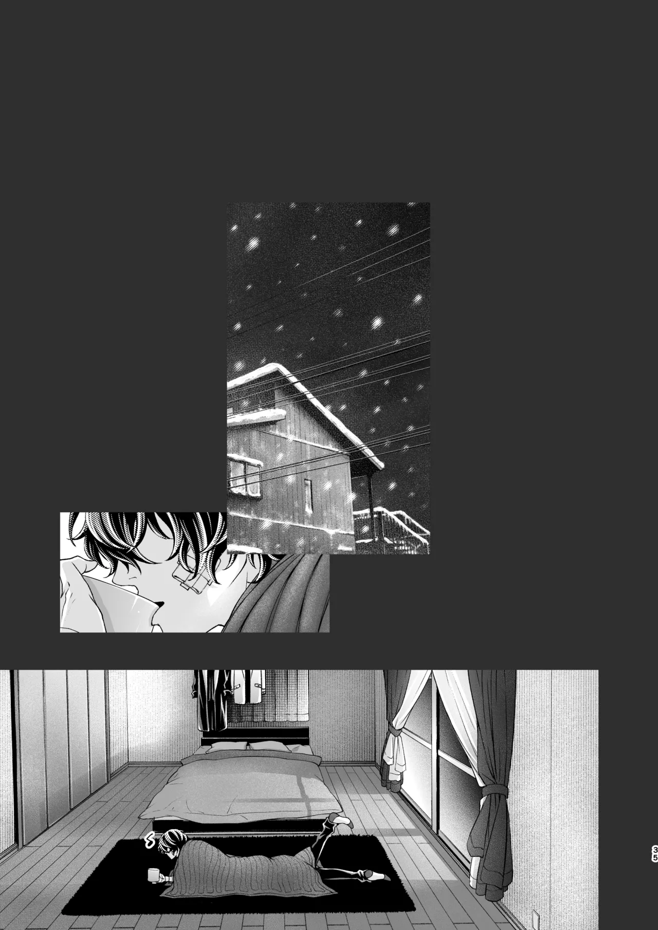 春ノ雪 - page34