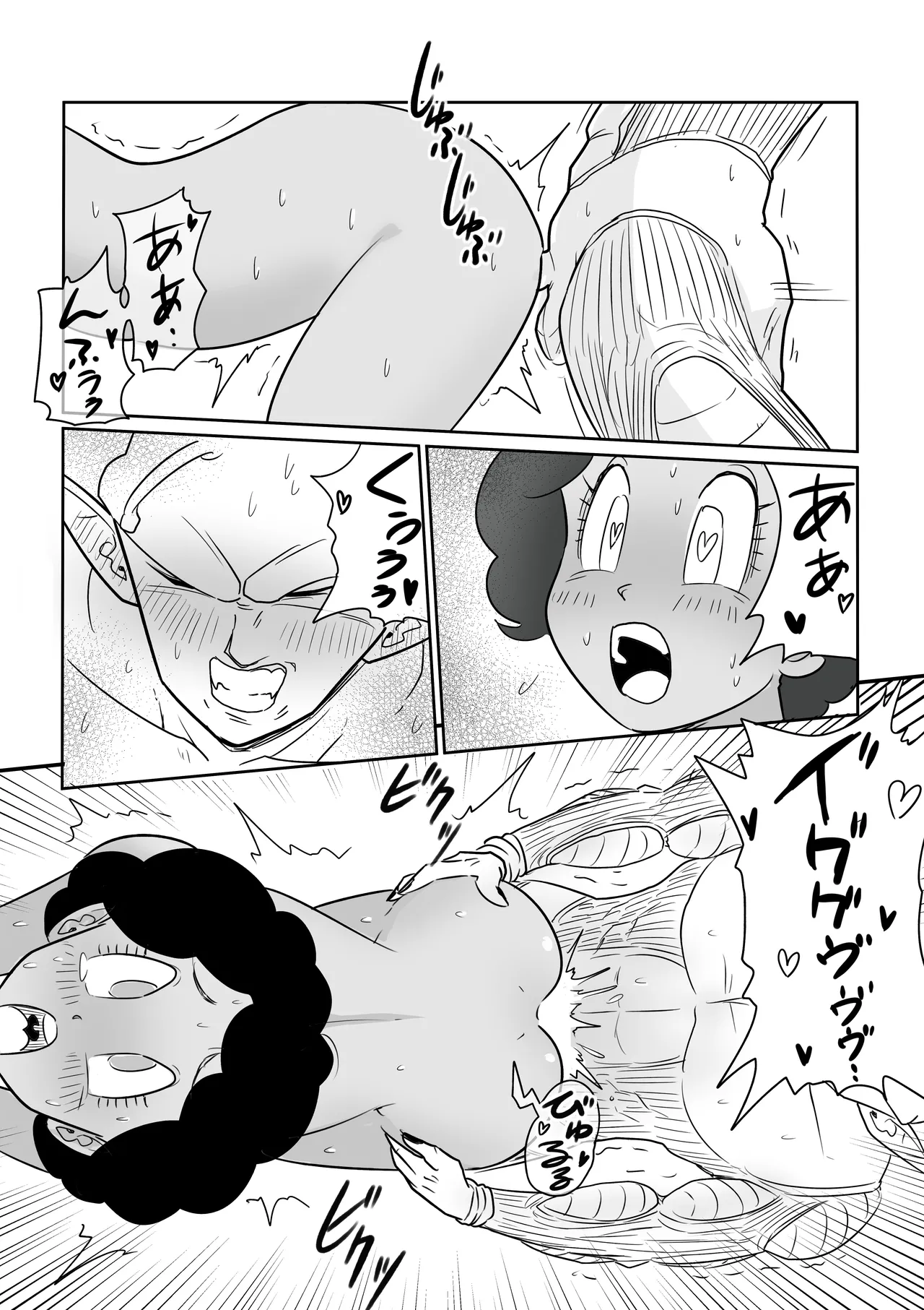 金髪NTR〜巨根メス堕ち - page130