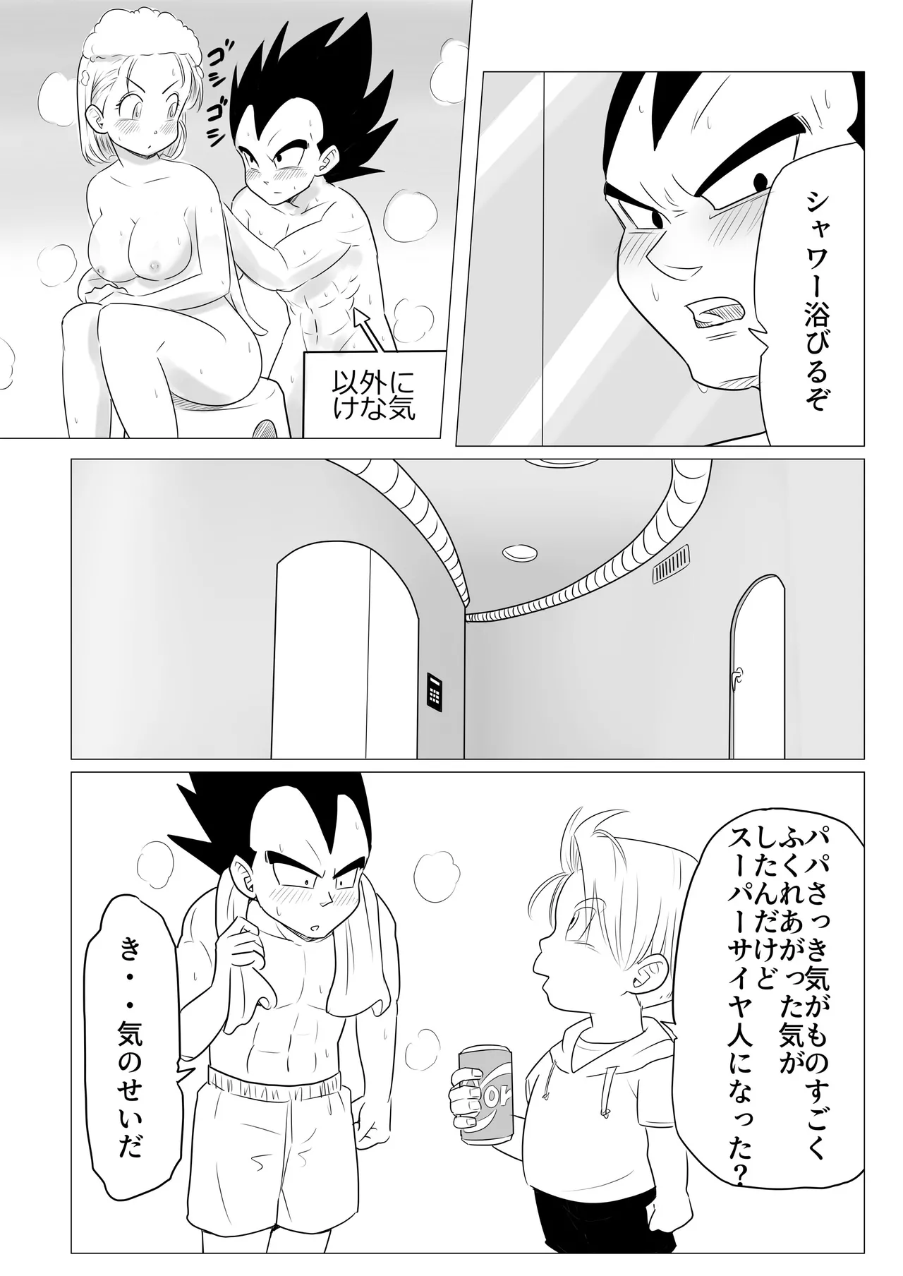 金髪NTR〜巨根メス堕ち - page48