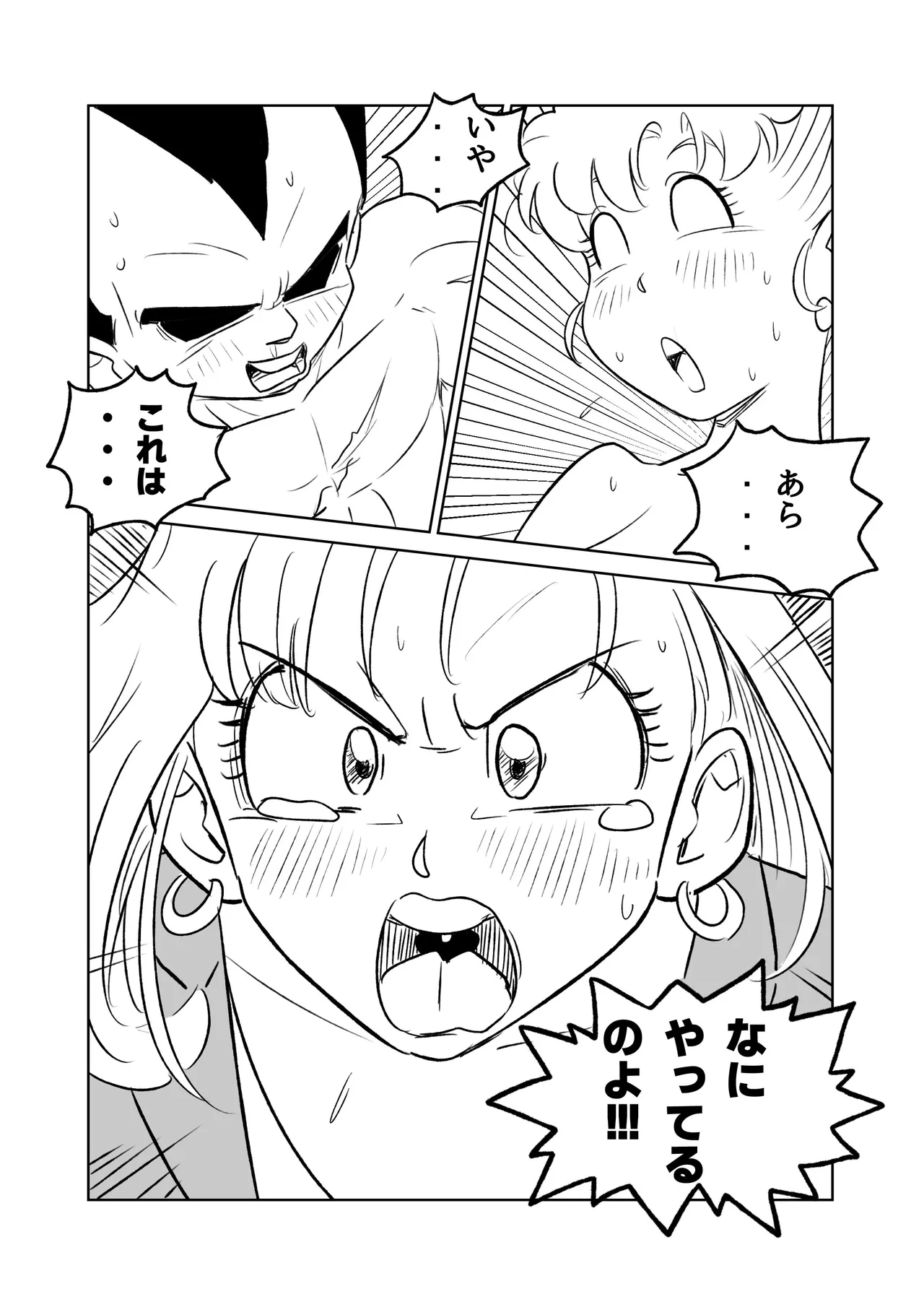 金髪NTR〜巨根メス堕ち - page67