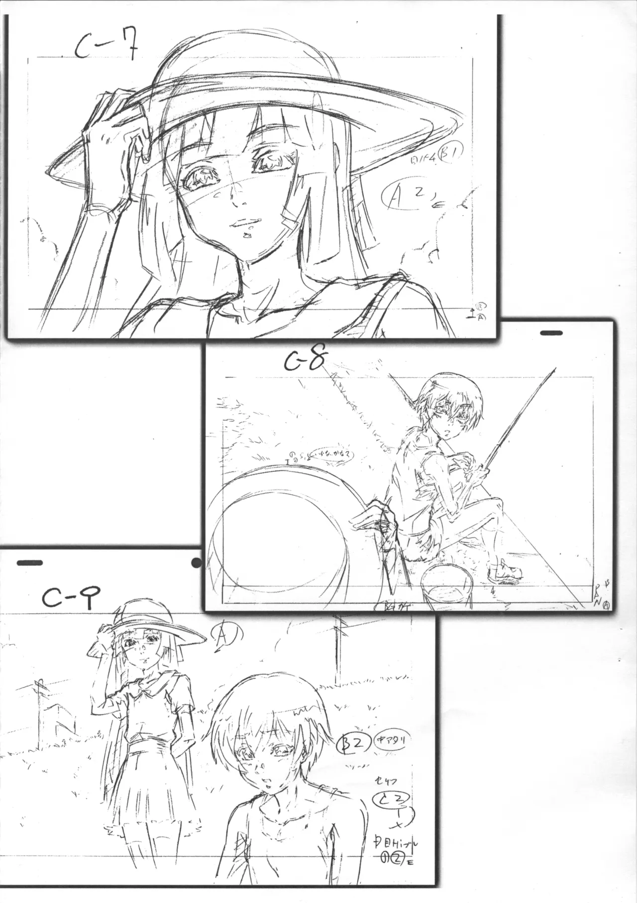 「ナツヤスミ.」 レイアウト集 14 Aug. 2011 Ver. - page5