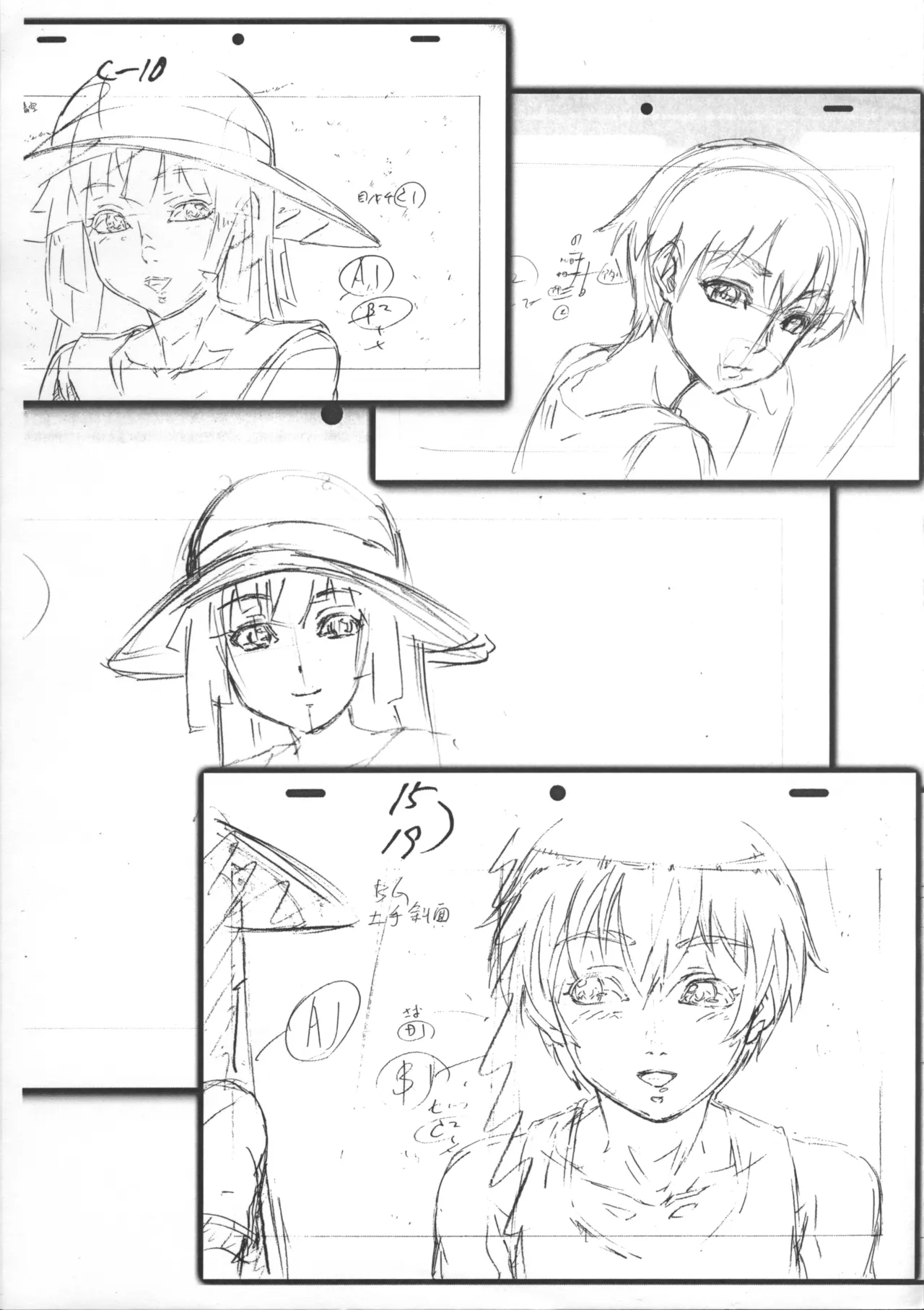 「ナツヤスミ.」 レイアウト集 14 Aug. 2011 Ver. - page6