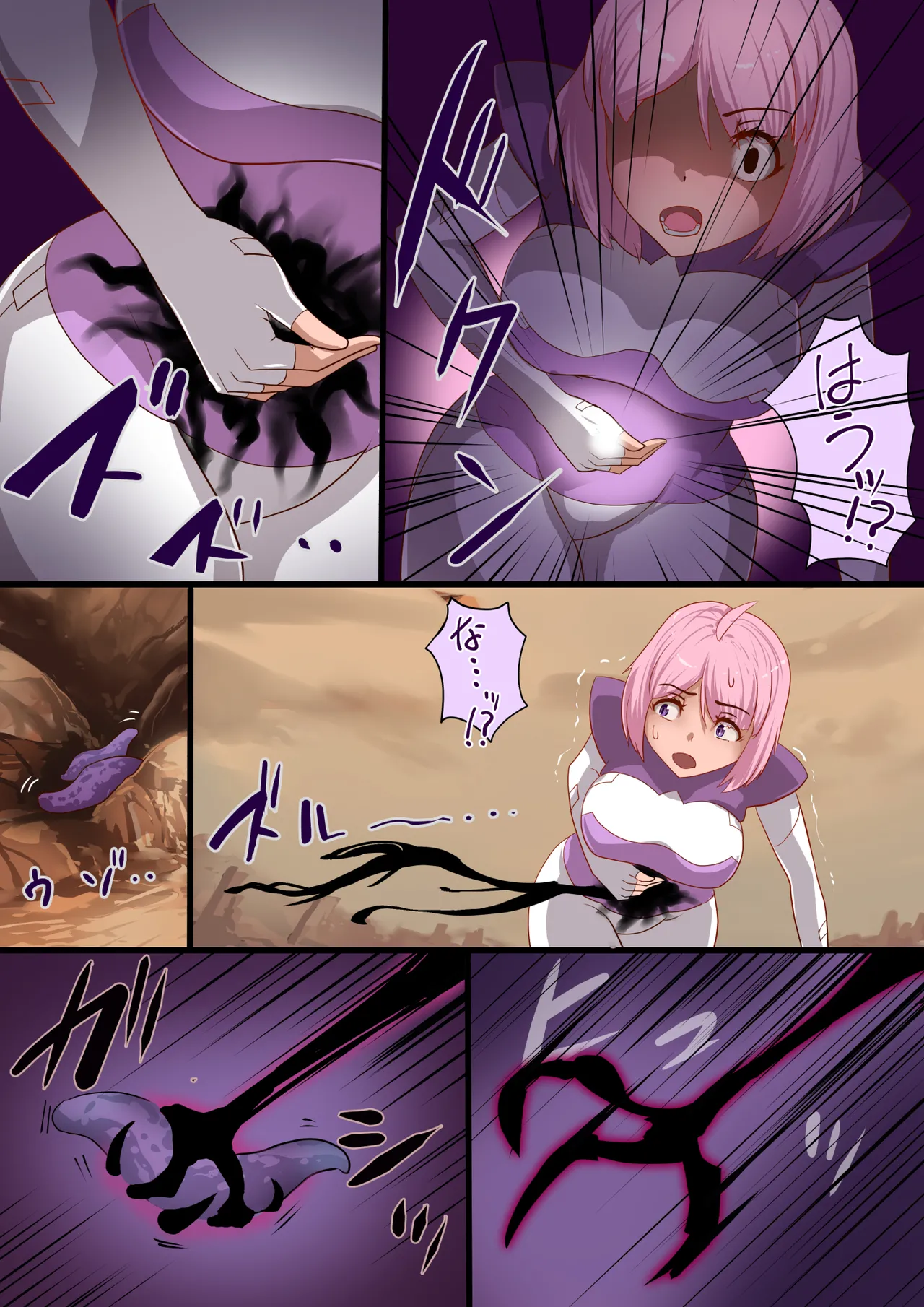 魔槍戦姫 the others2 ～魔槍スーツが私の弱点教えちゃうんですけど～ - page9