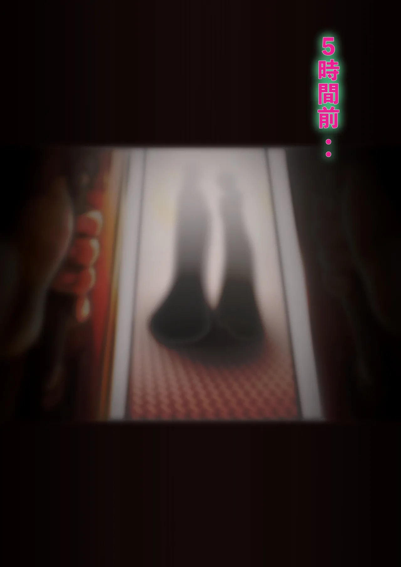 王都陥落 総集編1 ［第1章〜第3章］ - page115