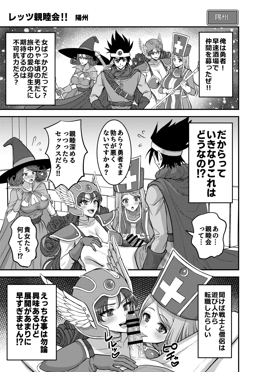 淫画大全 - page60