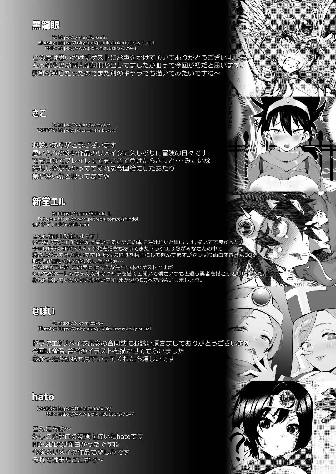 淫画大全 - page69