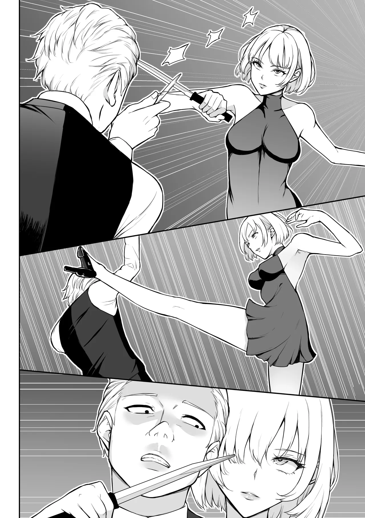 女アサシン辱 - page5