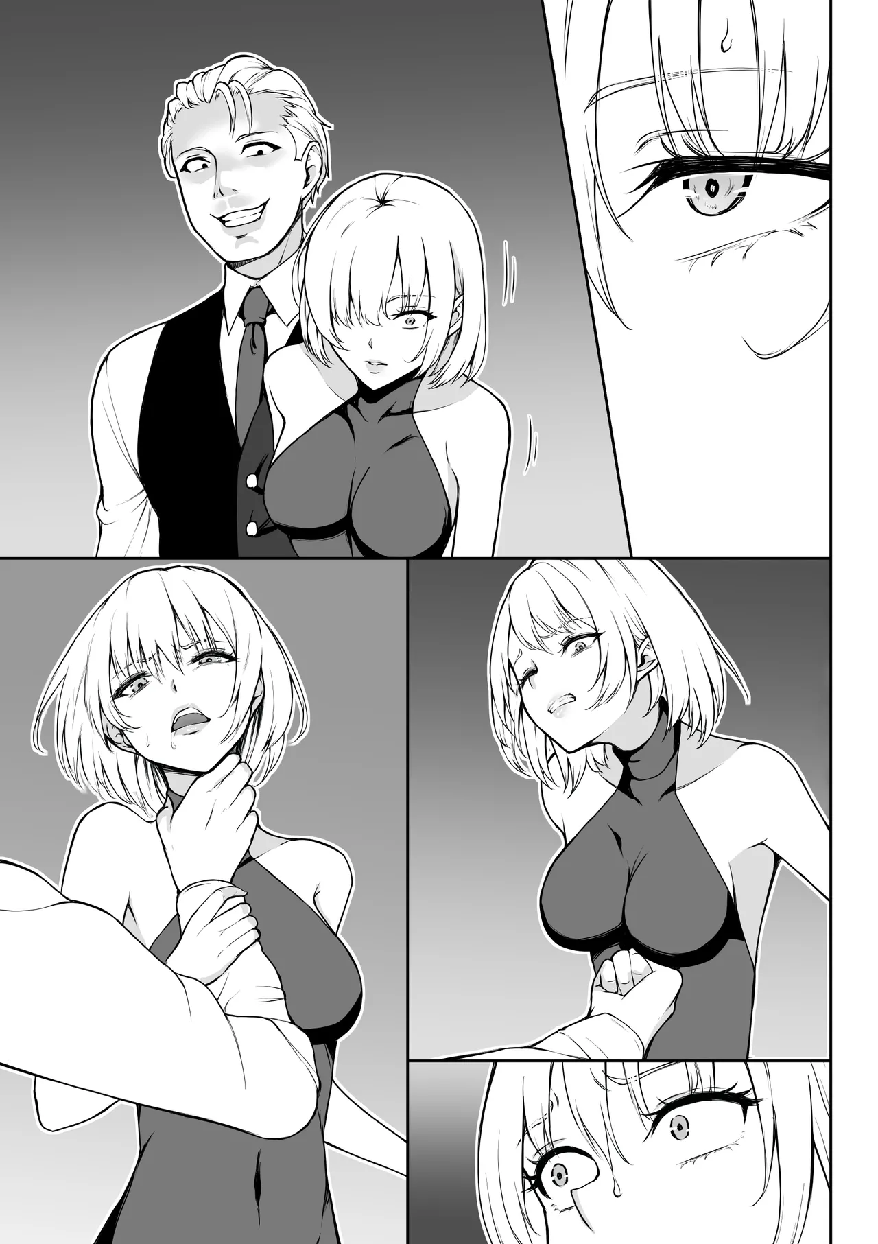 女アサシン辱 - page64