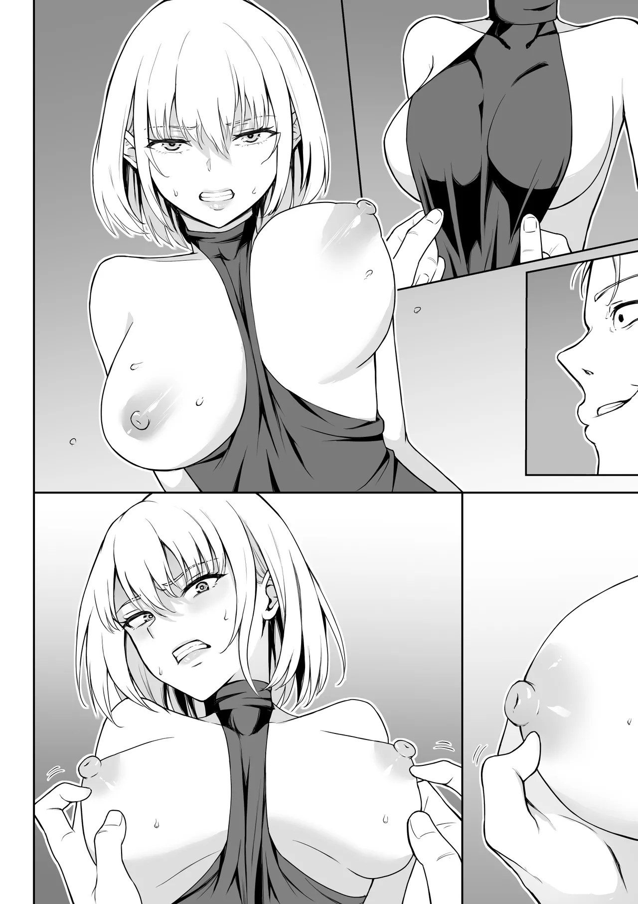 女アサシン辱 - page67