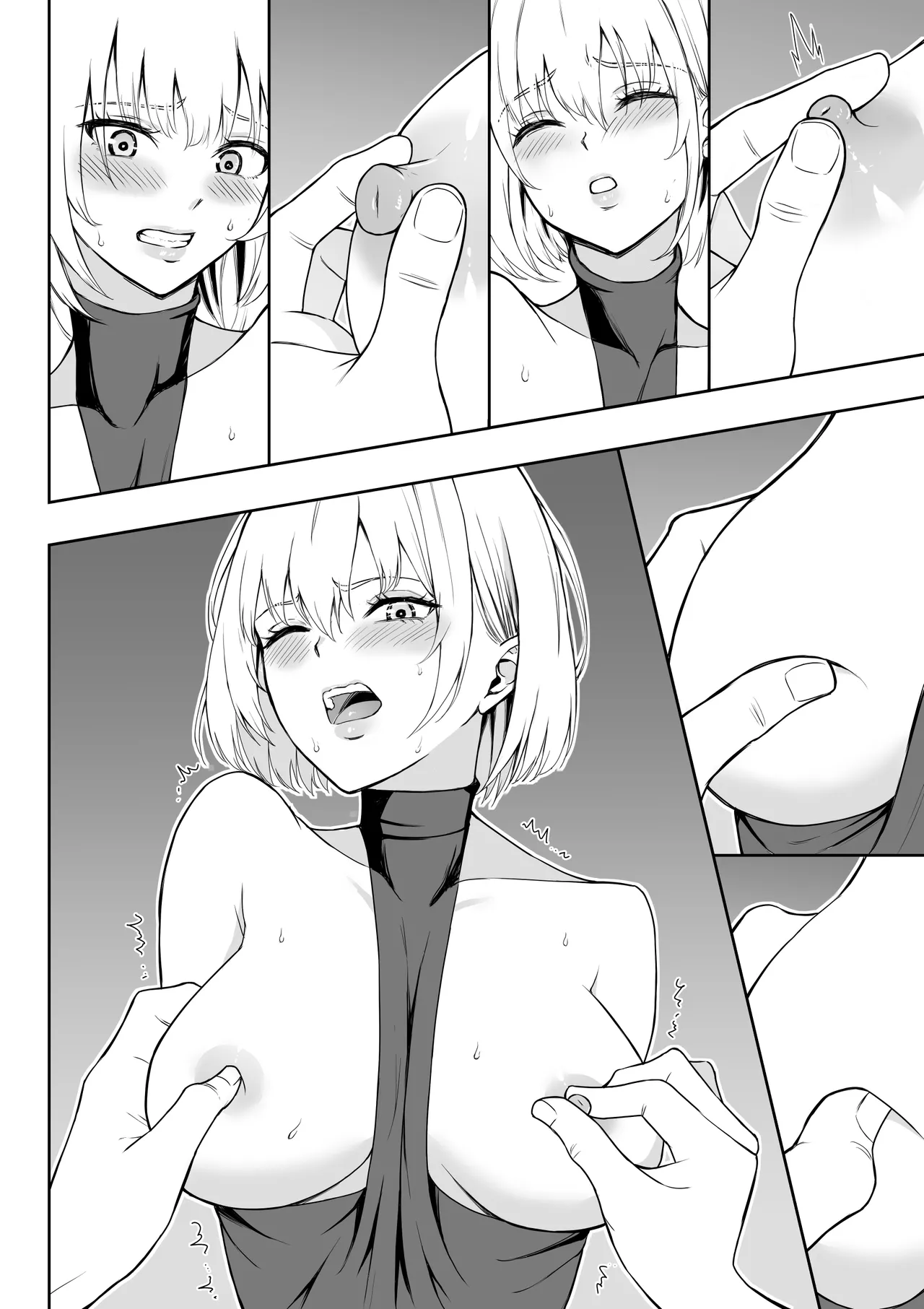 女アサシン辱 - page69