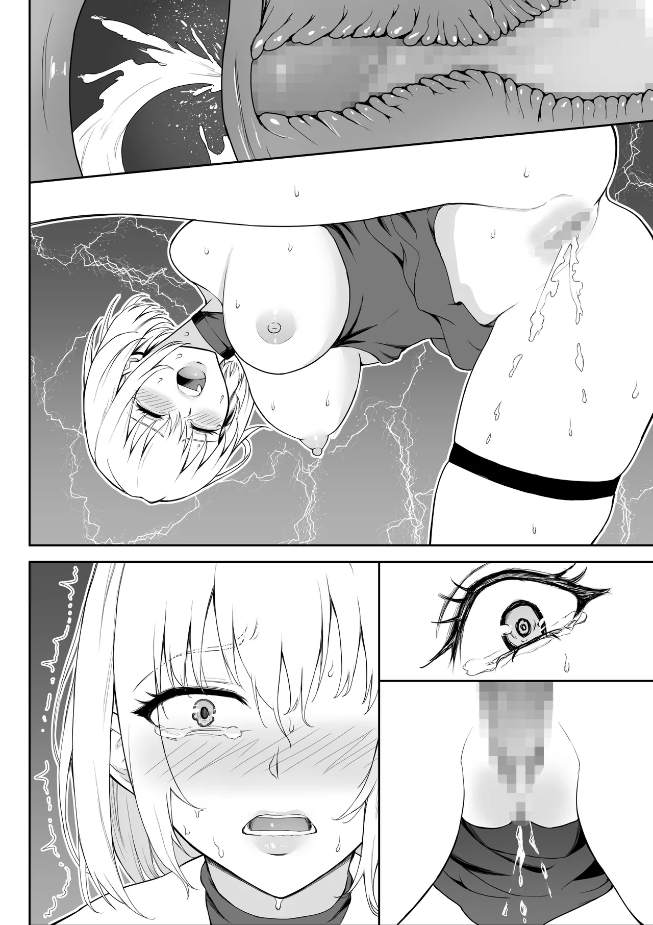 女アサシン辱 - page89