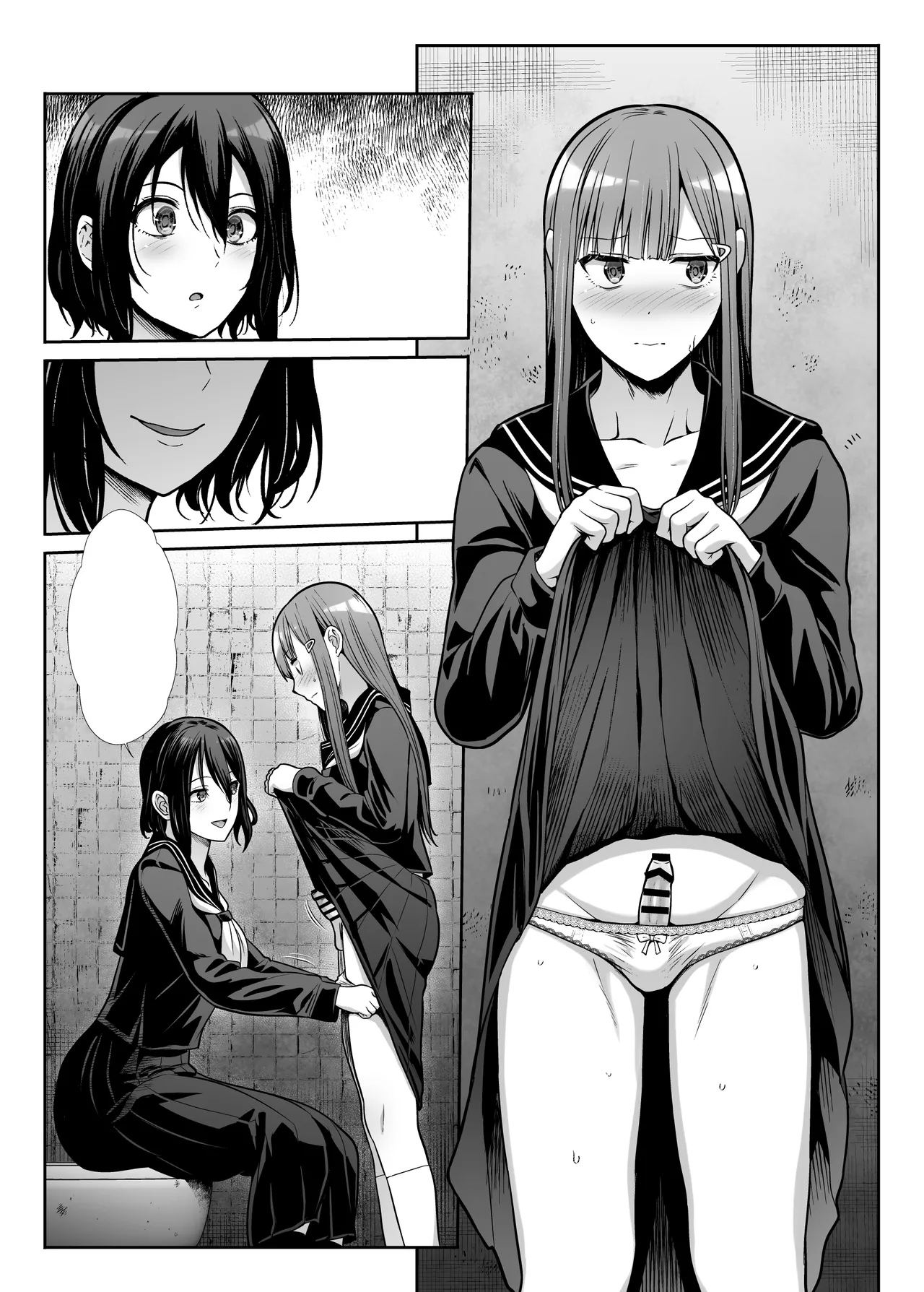 ダウナーお姉様は前も後ろも愛したい - page17