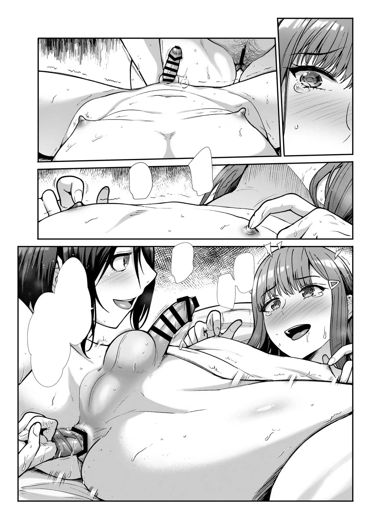 ダウナーお姉様は前も後ろも愛したい - page55