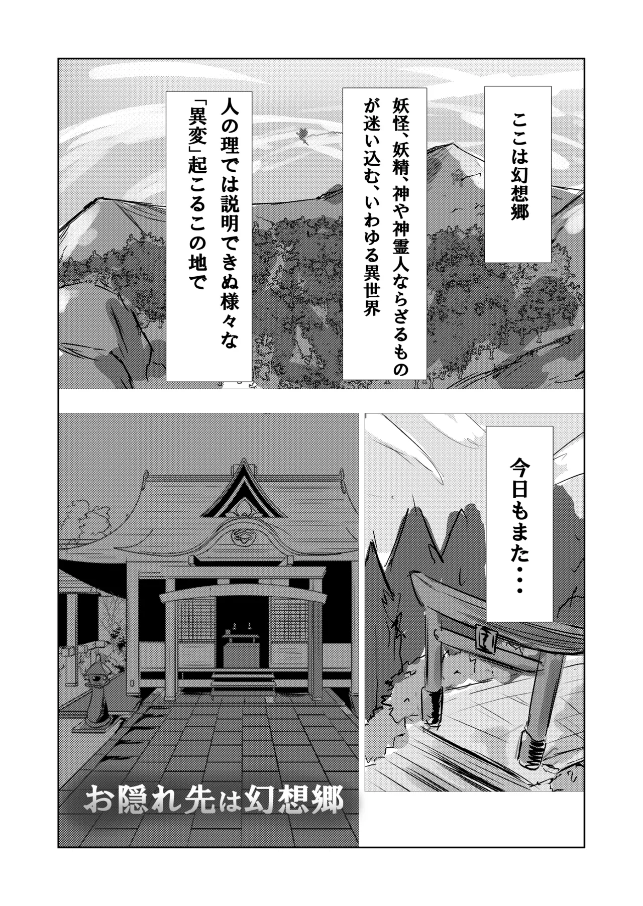 42ページ!!「金髪魔女と潮吹き限界SEX」 - page4