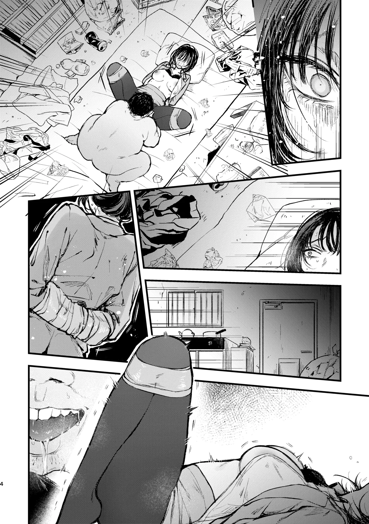 奈落の氷華 冷徹OL監禁凌辱 - page22