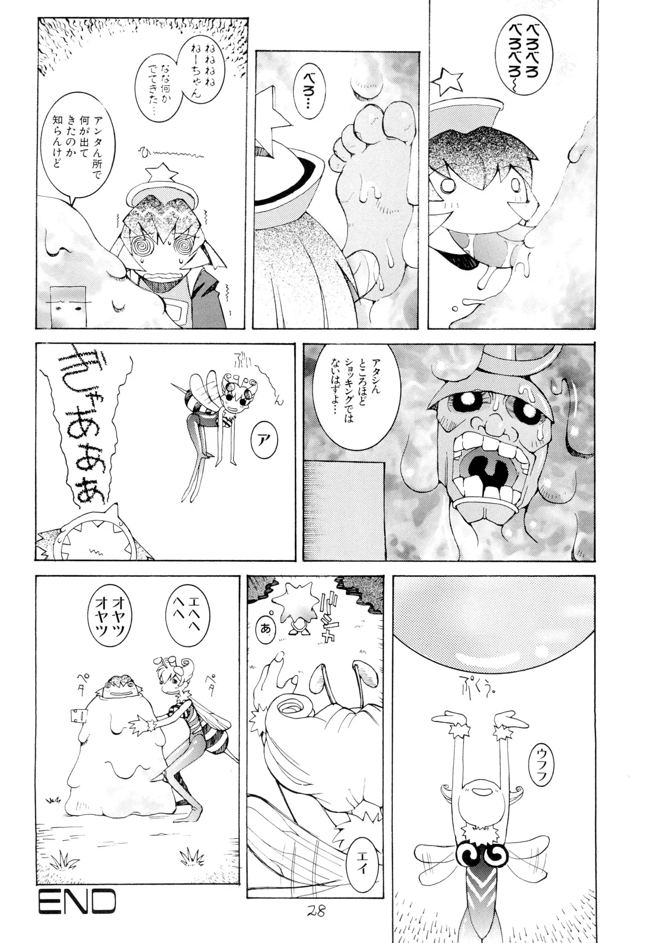 涅槃04 - page30