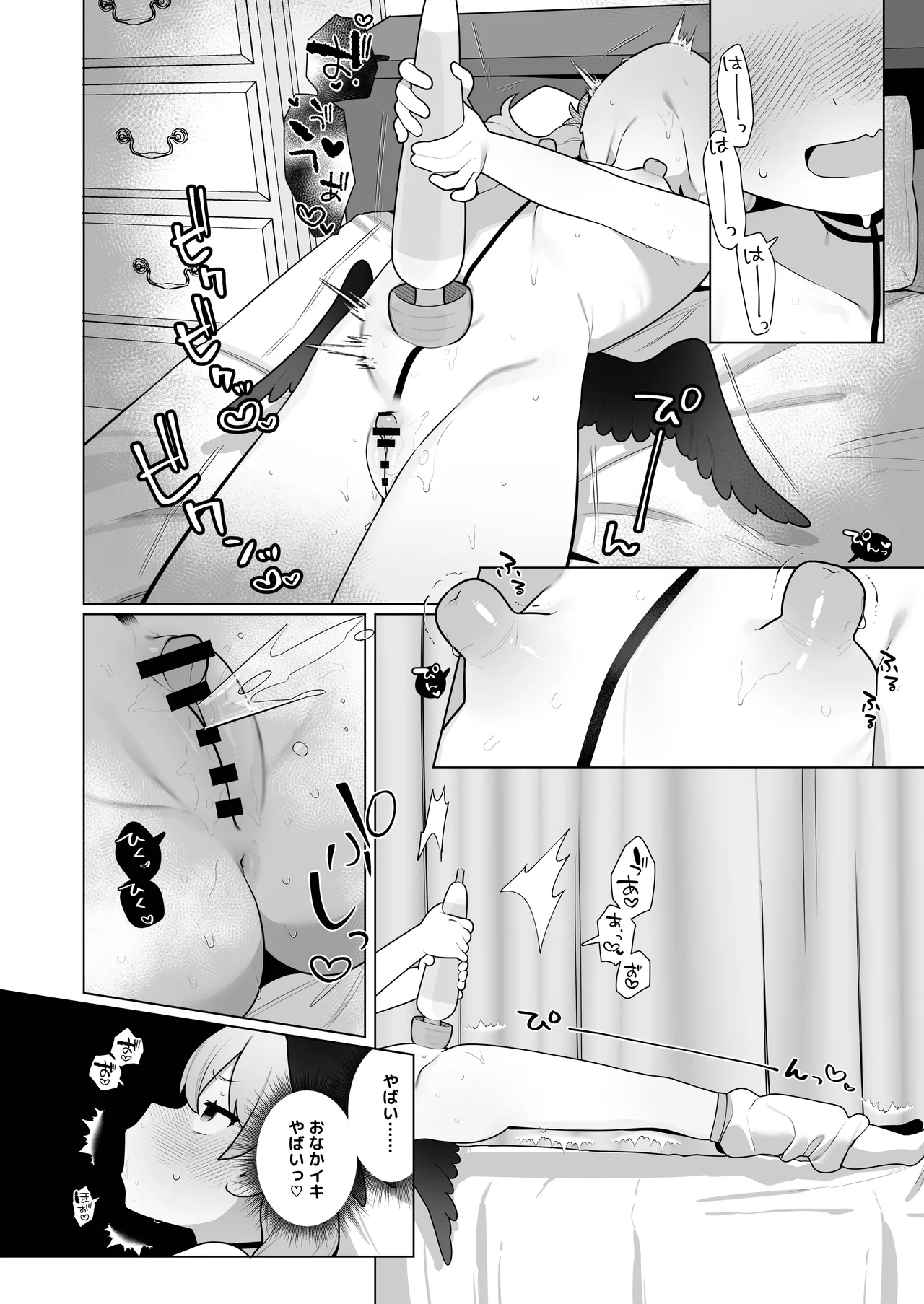 コハルちゃんは性長期っ!【下】 - page42