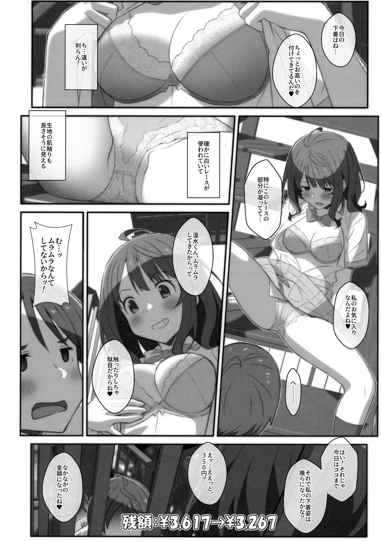 TYPE-75 - page5