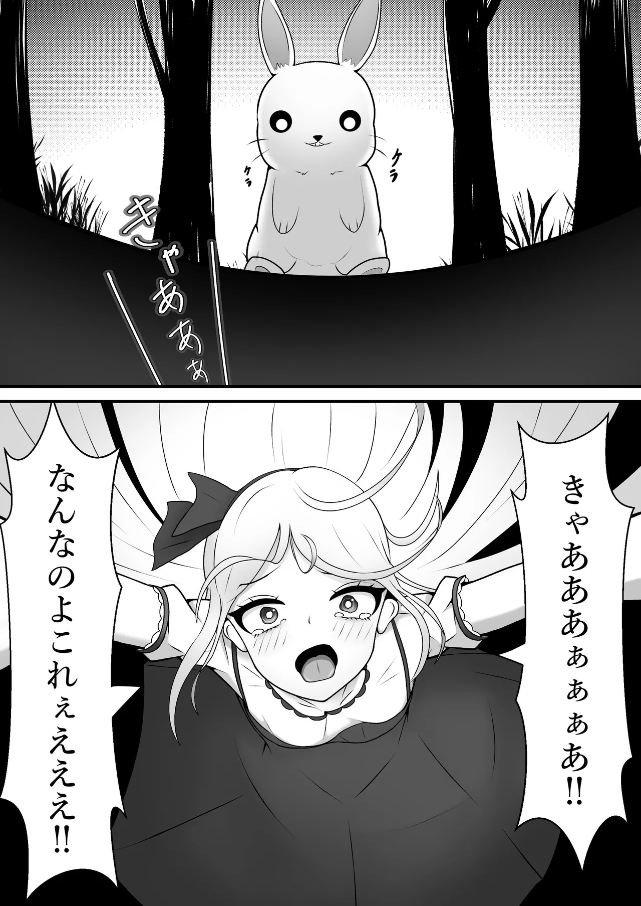 くすぐりの国のバニーちゃん - page5