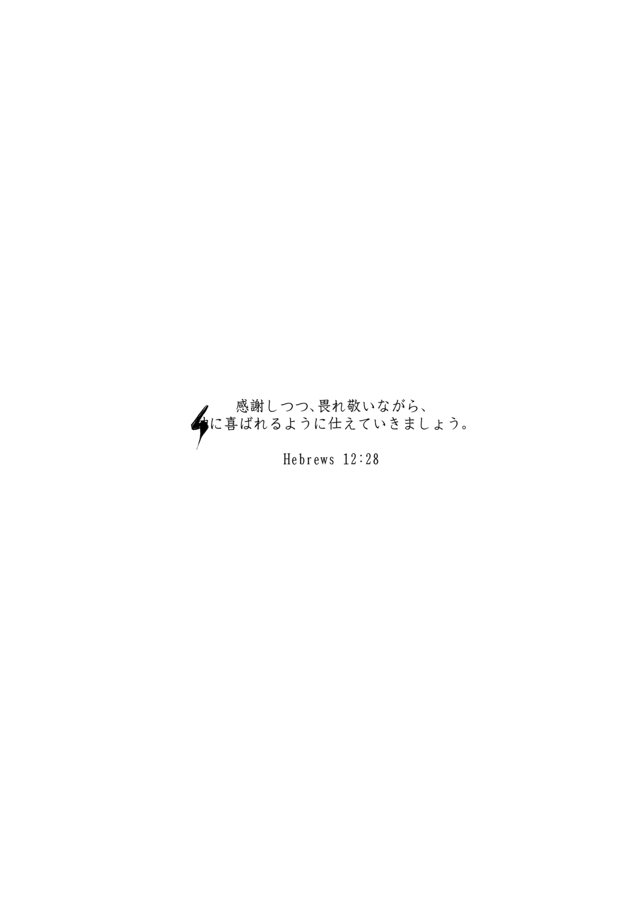 [NANACAN (ななかまい)] 異世界輪●3 ~人生舐めプしてたPJがスキル: 極上まんこで便所待ったなしだった件~＋聖女アフター特別収録 - page42