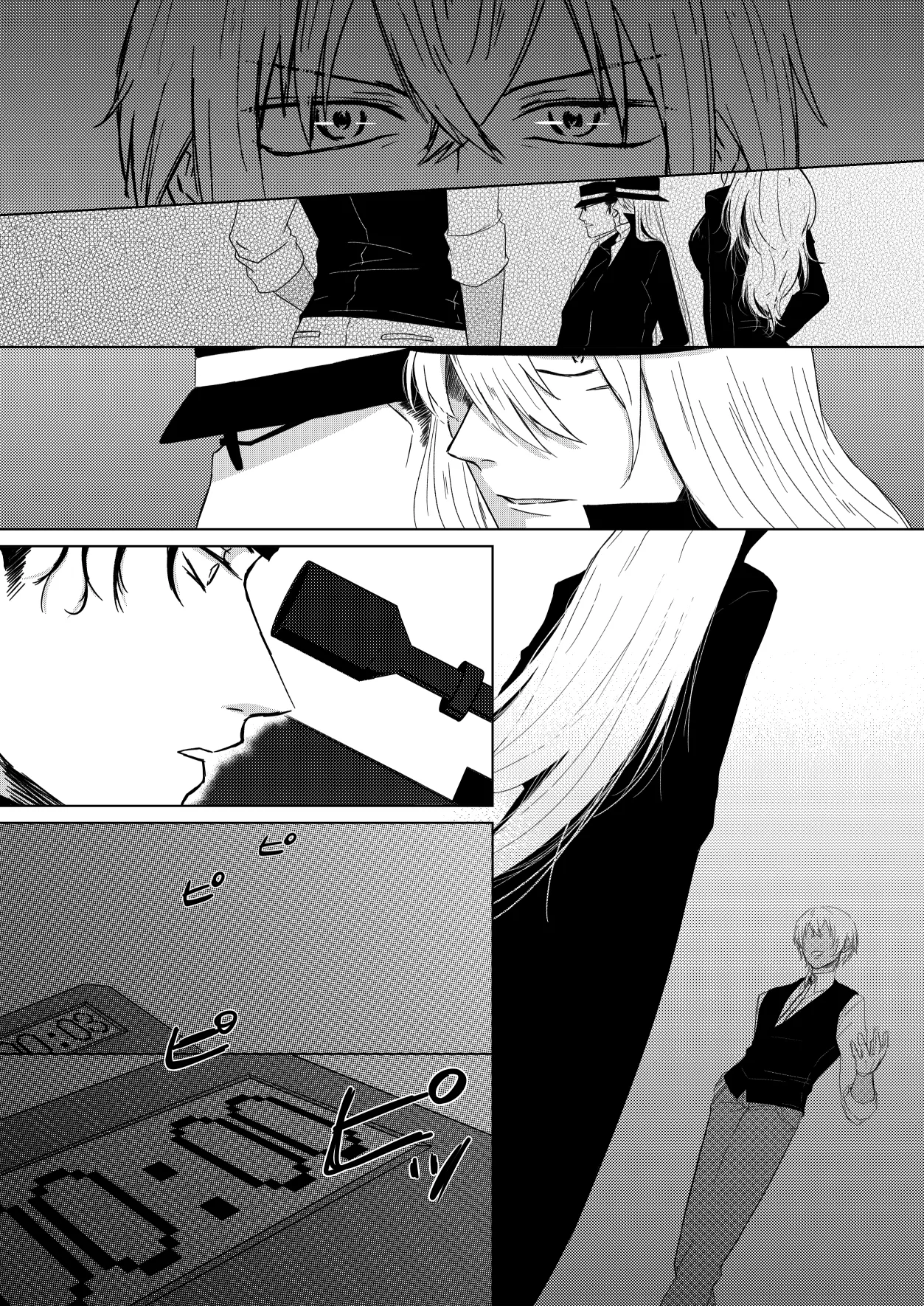 [Re：繚乱 (京宮良) 赦されたい (名探偵コナン) [DL版] - page7