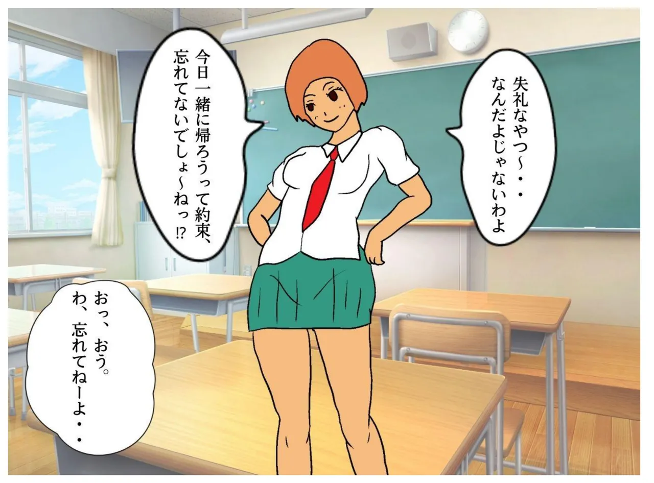 僕が童貞を捨てた日 息子に中出しさせる母親の狂気 - page9