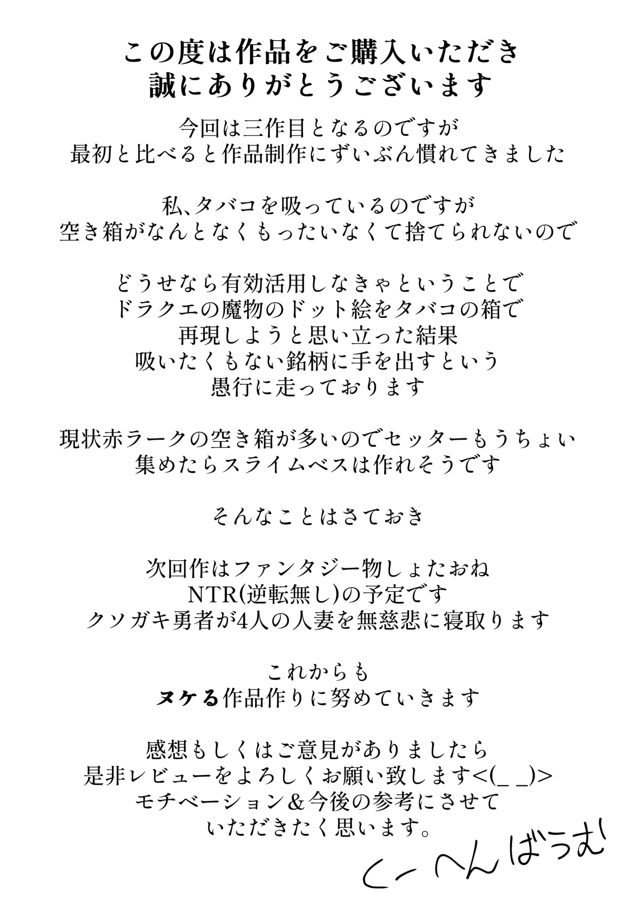 33歳人妻教師 旦那裏切り生徒のチンポに狂う - page41