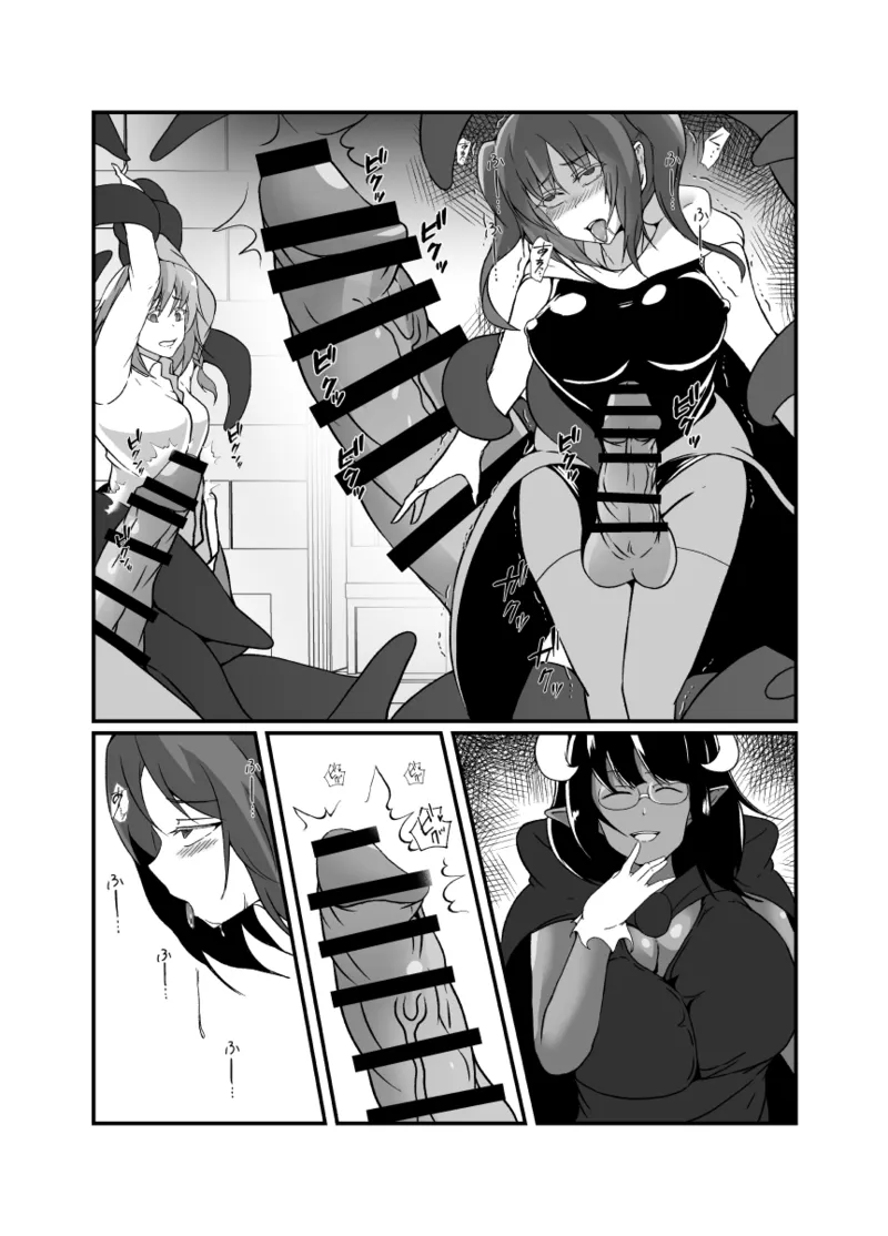 仲良し魔法少女コンビは悪魔の手によりふたなり友情崩壊。 - page38