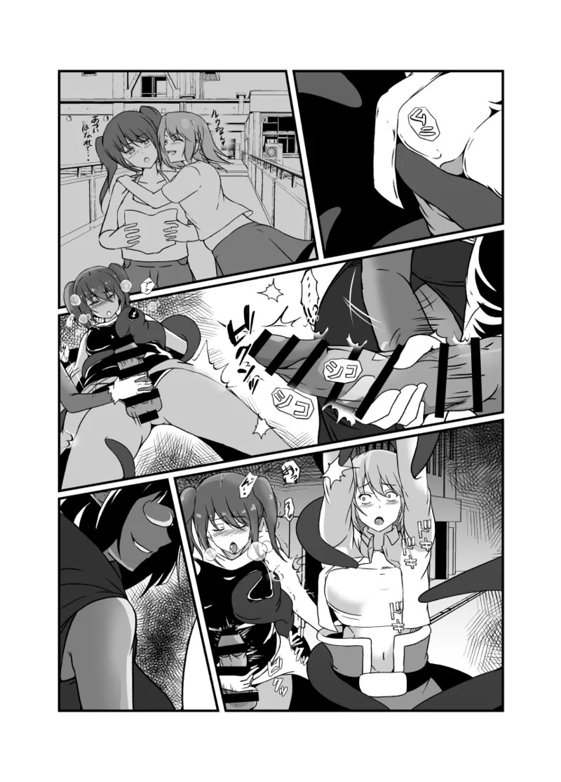 仲良し魔法少女コンビは悪魔の手によりふたなり友情崩壊。 - page40