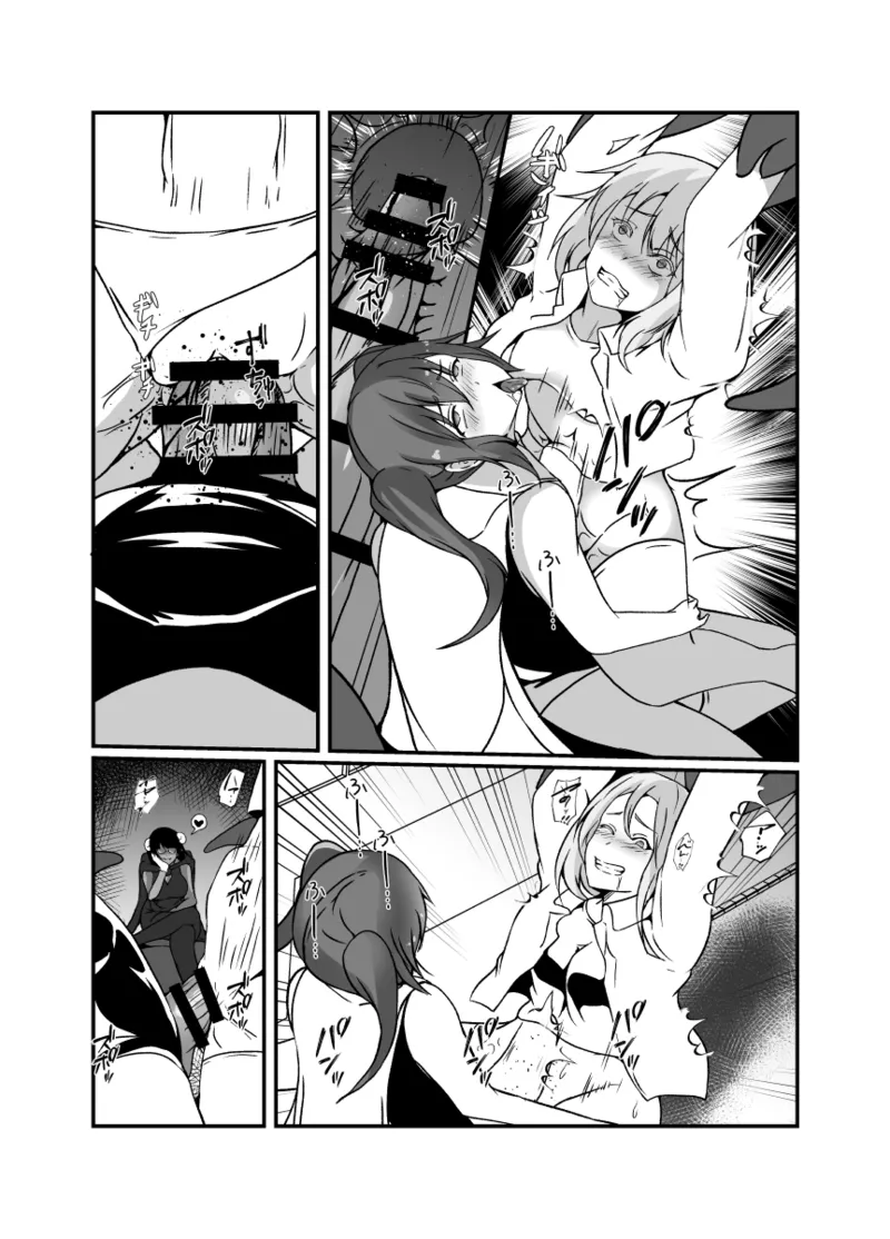 仲良し魔法少女コンビは悪魔の手によりふたなり友情崩壊。 - page49