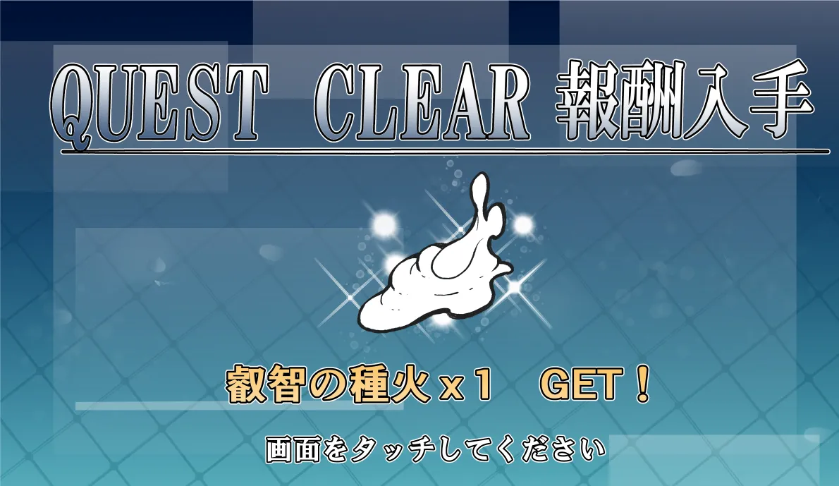 大変です!!先輩がサルミアッキを食べて死にました!! - page6