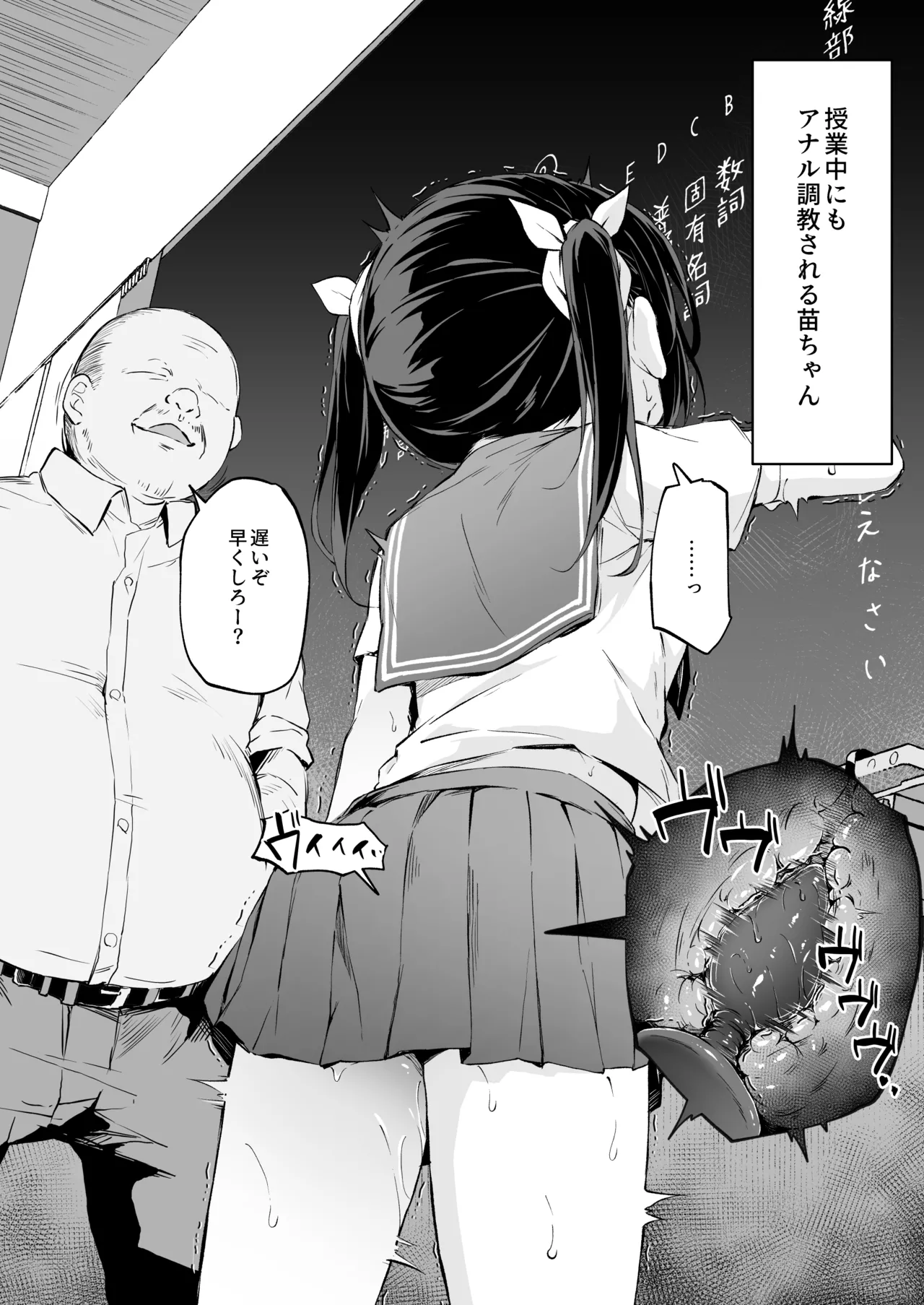 落ち葉日記 -総集編- - page161