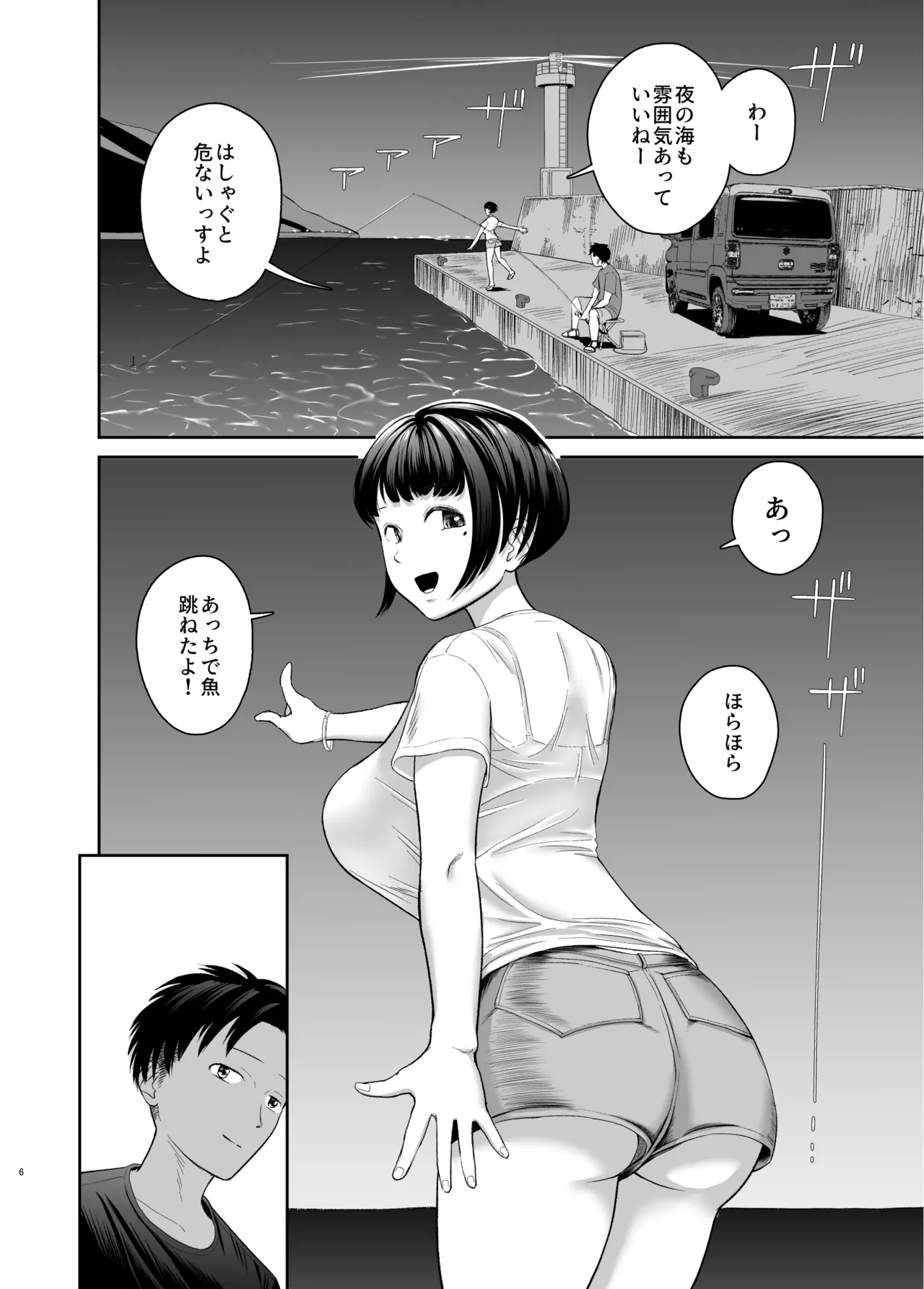 憧れだったムチ巨乳女教師と夜の海辺えっち - page5