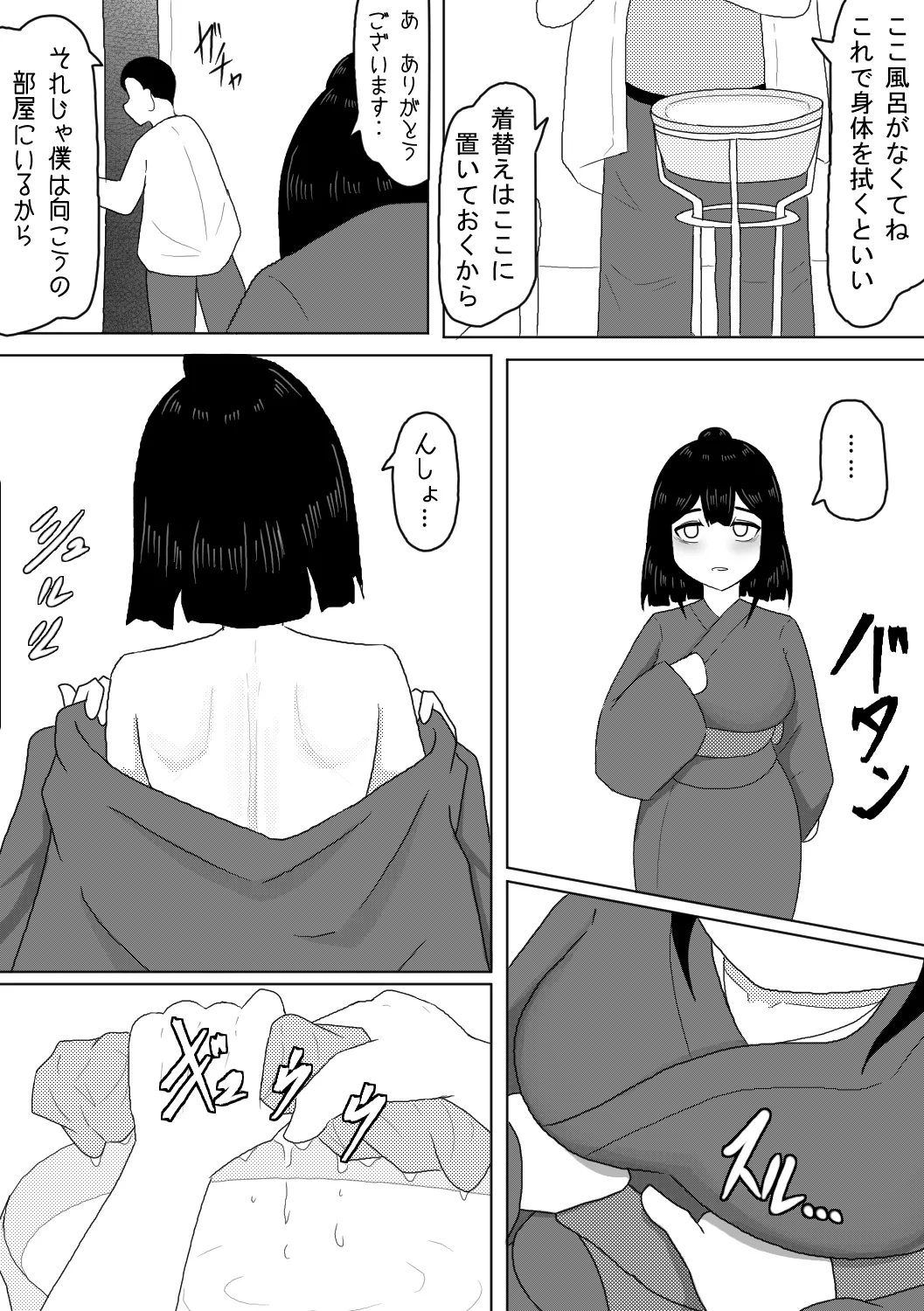 診療所を訪ねてきた生娘を騙くらかして睡眠姦する話 - page12