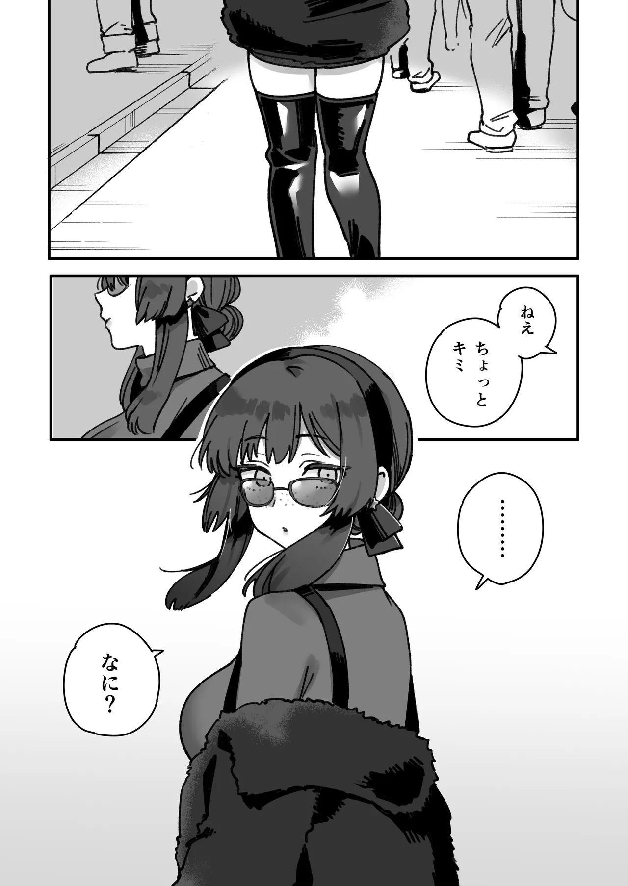 艦娘Mogadorのまんが - page2