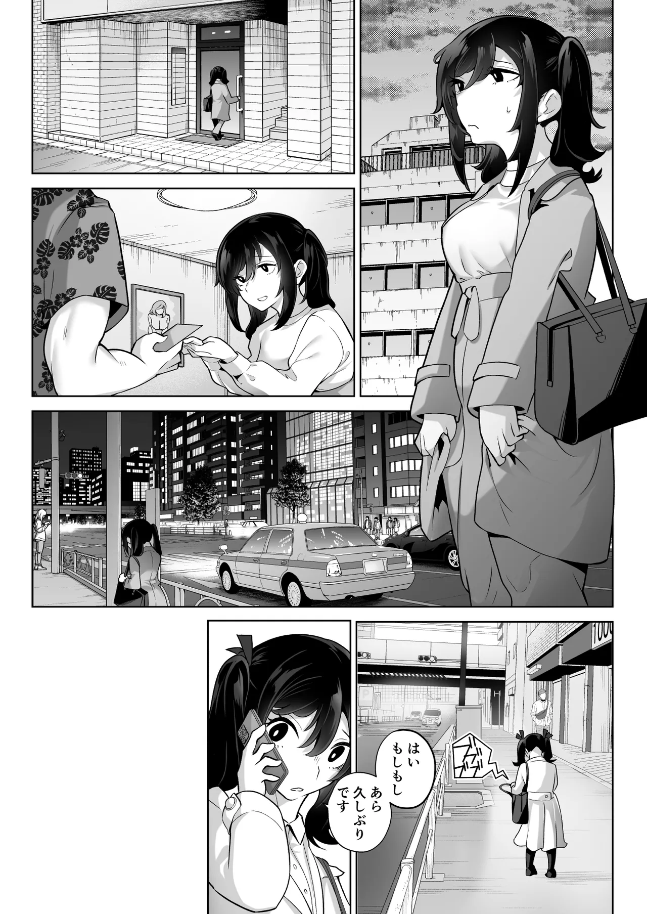 したたかお嬢様はメスアピールと喘ぐのが上手 - page74