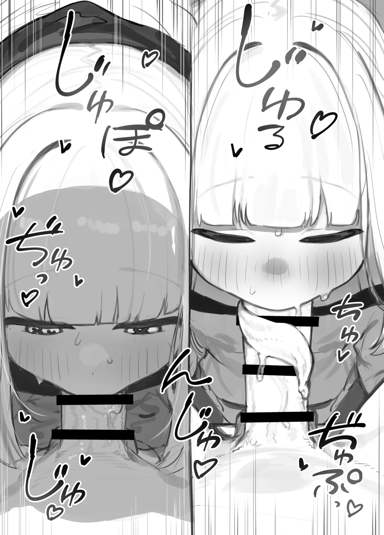 ギザ歯舌長アインちゃんのおくち - page9