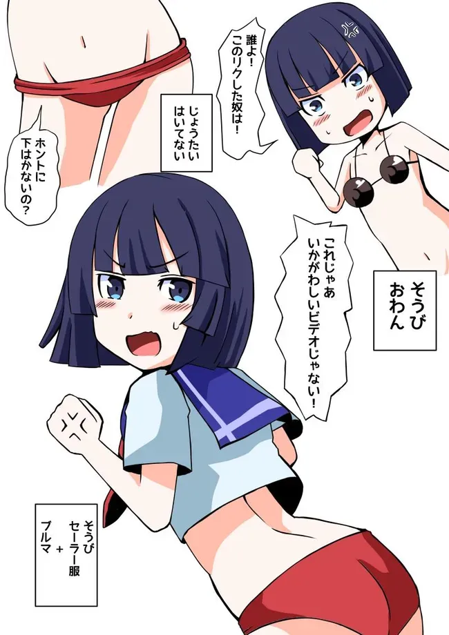 幼なじみが、ウチに来て着替えるだけ。 - page32