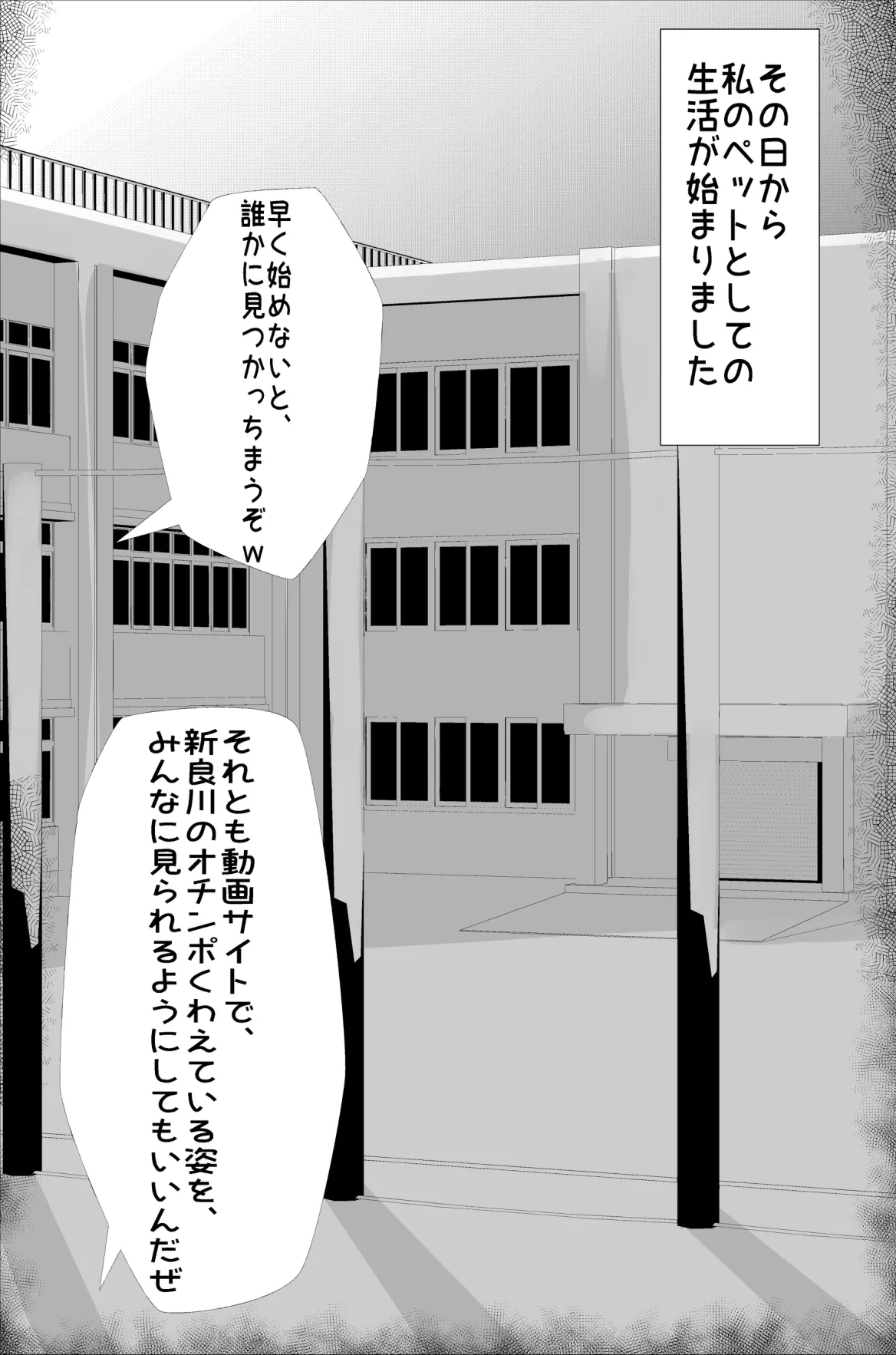 苗床教室 - page17