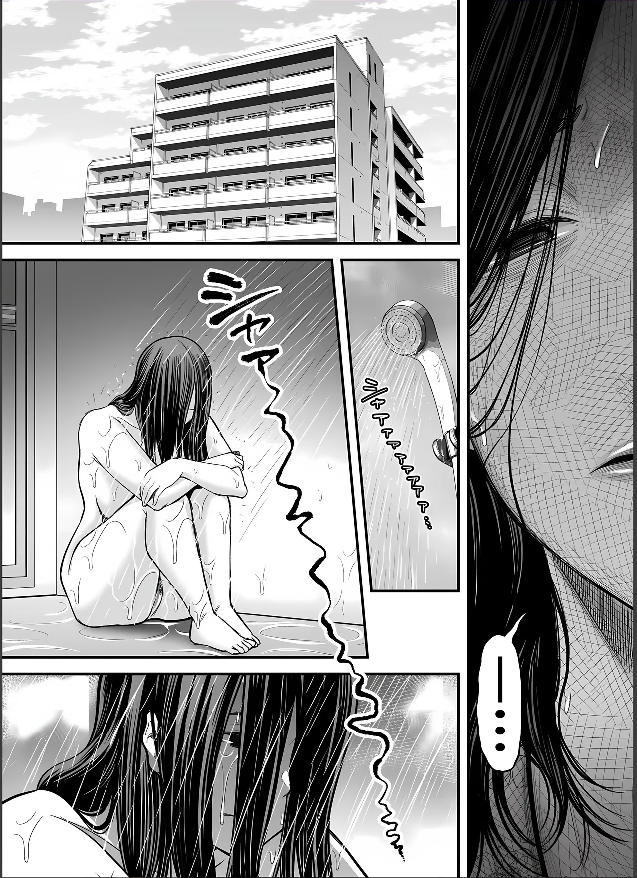 清楚妻寝取らせ... 4 - page70