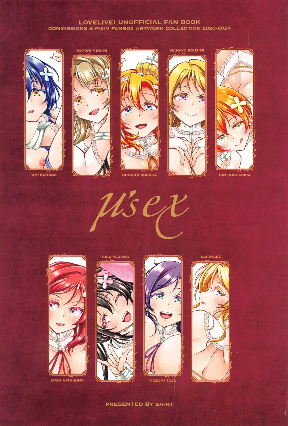 μ's ex - page3