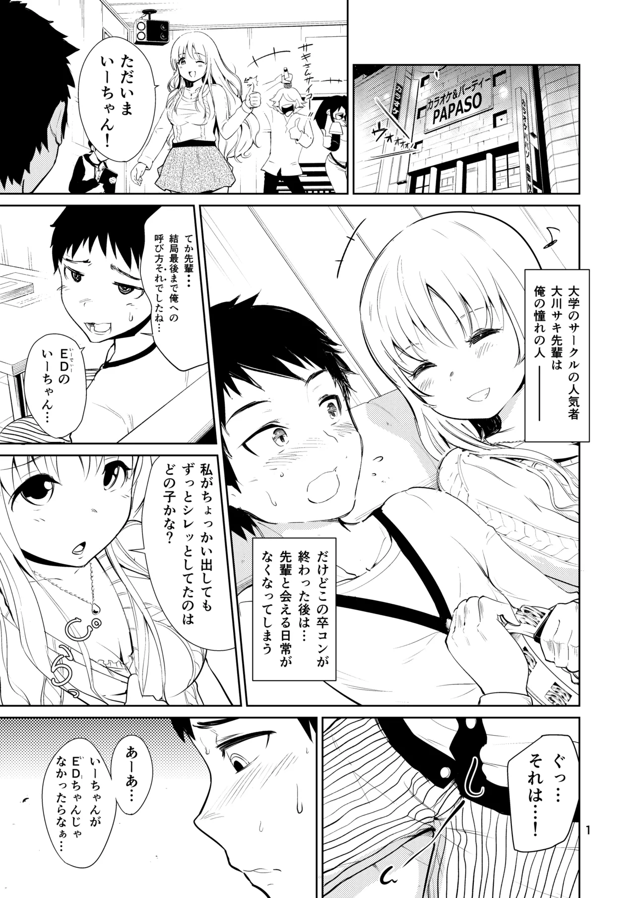 美女へそ図鑑2