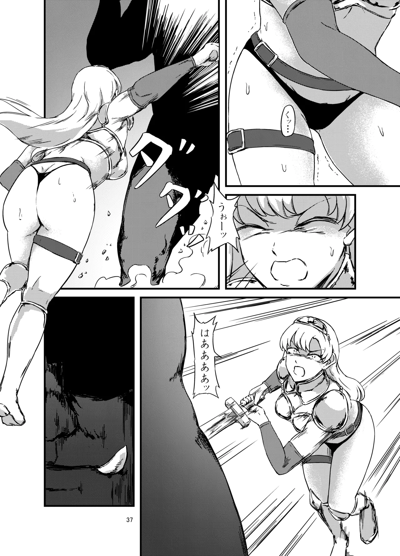 転生少女、異世界で獣と番になる - page37