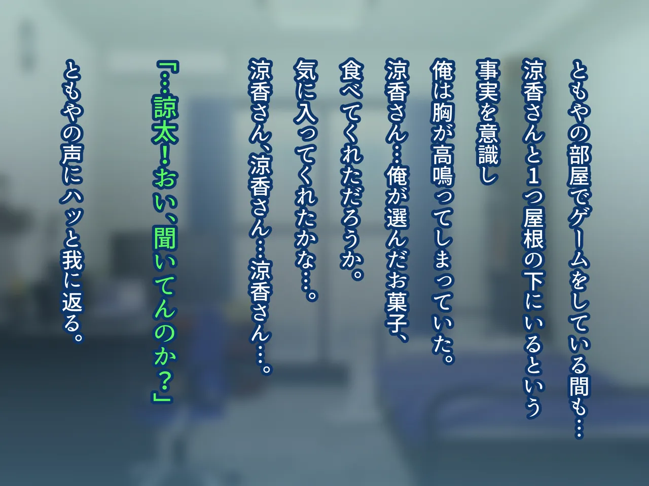 俺の好きな人は、親友のお母さん。～爆乳未亡人とどすけべいちゃいちゃセックスで幸せ再婚～ - page11