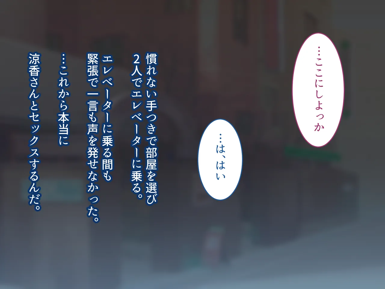 俺の好きな人は、親友のお母さん。～爆乳未亡人とどすけべいちゃいちゃセックスで幸せ再婚～ - page122