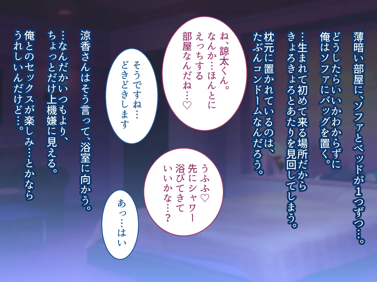 俺の好きな人は、親友のお母さん。～爆乳未亡人とどすけべいちゃいちゃセックスで幸せ再婚～ - page123