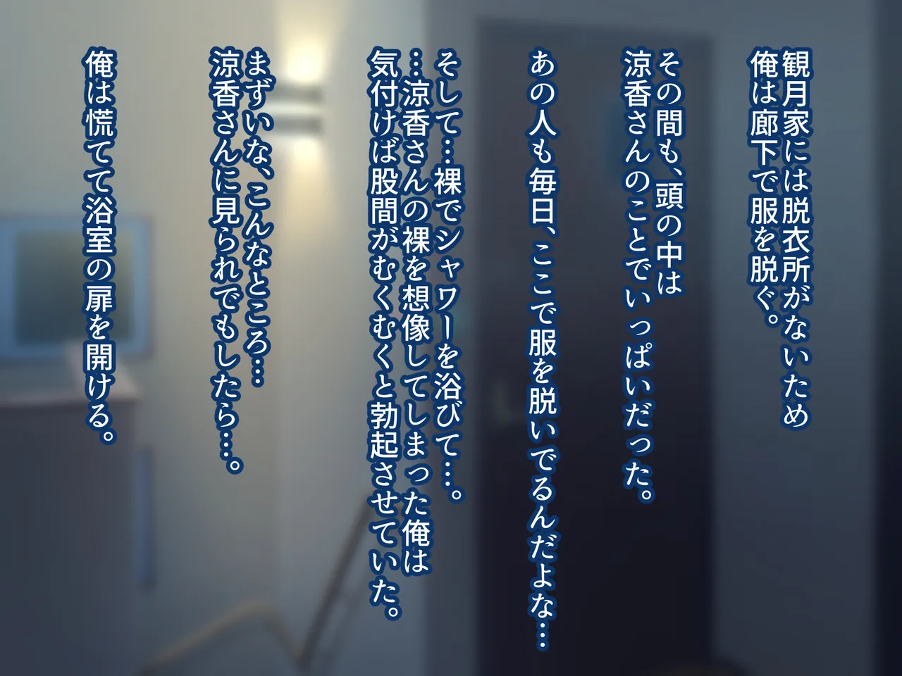 俺の好きな人は、親友のお母さん。～爆乳未亡人とどすけべいちゃいちゃセックスで幸せ再婚～ - page13