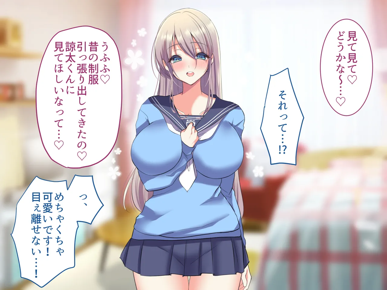 俺の好きな人は、親友のお母さん。～爆乳未亡人とどすけべいちゃいちゃセックスで幸せ再婚～ - page182