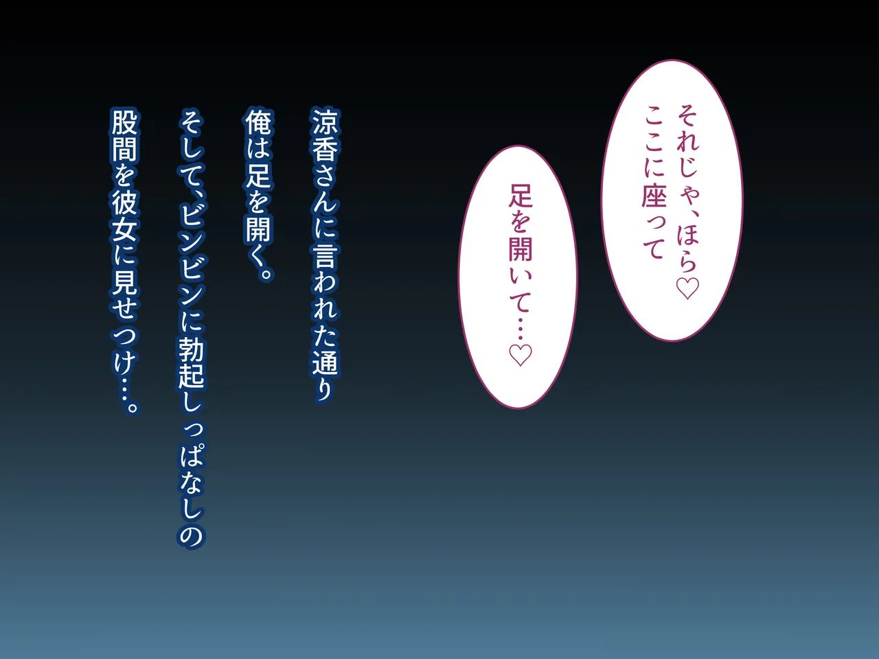 俺の好きな人は、親友のお母さん。～爆乳未亡人とどすけべいちゃいちゃセックスで幸せ再婚～ - page94