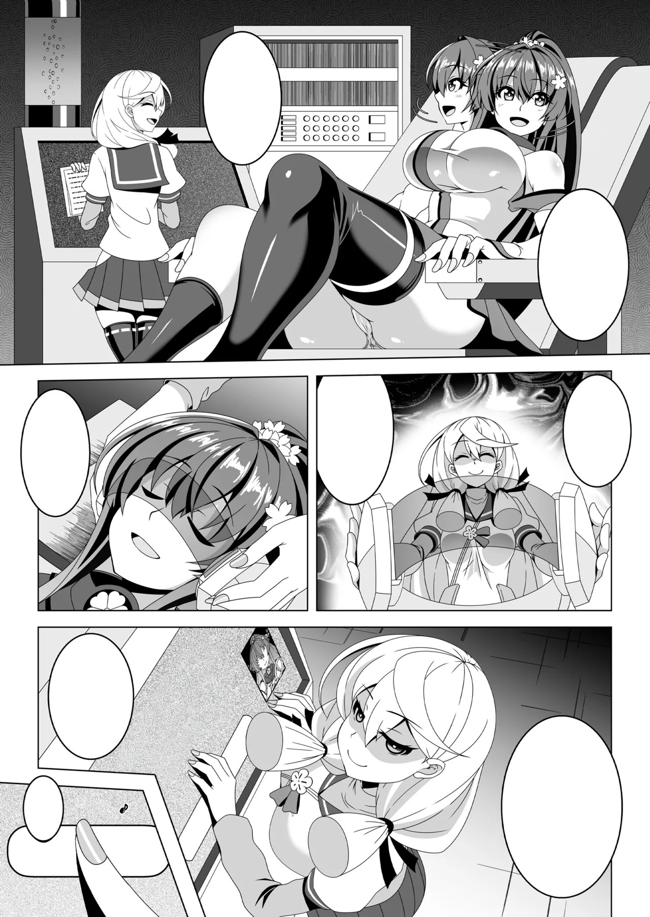 艦隊悪堕ち計画5 ～大和編～ - page3